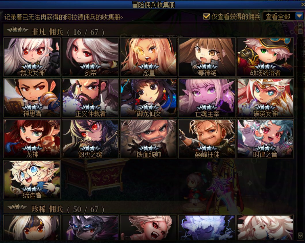 【0120】策划还没有忘记【地下城与生活】玩法，在此提几条玩法更新建议4