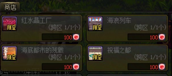 【0120】策划还没有忘记【地下城与生活】玩法，在此提几条玩法更新建议6