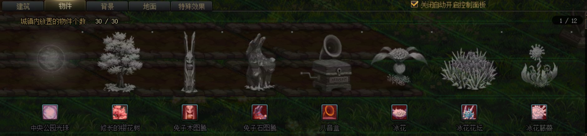 【0120】策划还没有忘记【地下城与生活】玩法，在此提几条玩法更新建议11