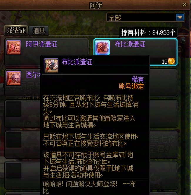 【0120】策划还没有忘记【地下城与生活】玩法，在此提几条玩法更新建议15