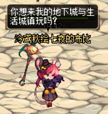 【0120】策划还没有忘记【地下城与生活】玩法，在此提几条玩法更新建议16
