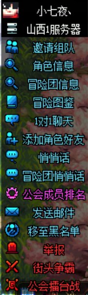 【0120】策划还没有忘记【地下城与生活】玩法，在此提几条玩法更新建议19