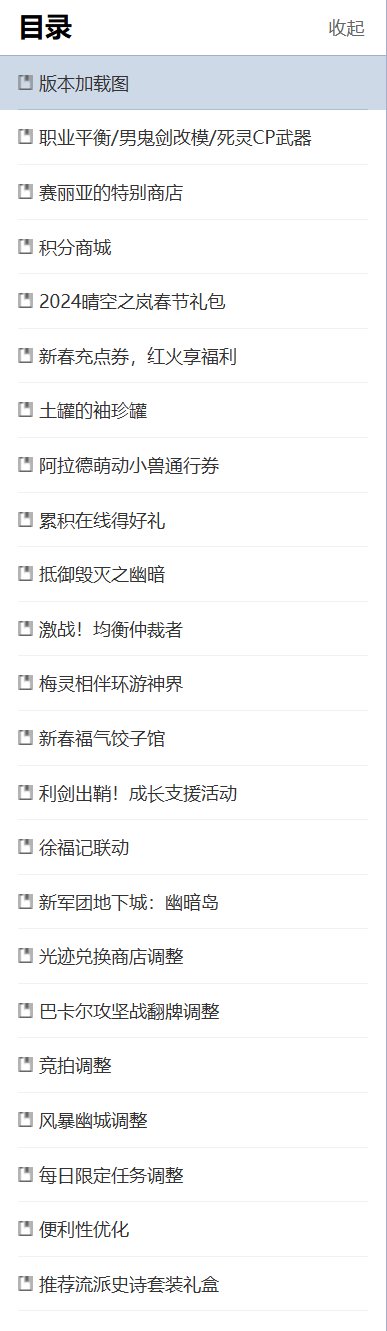 去年的大家在做什么来着？1