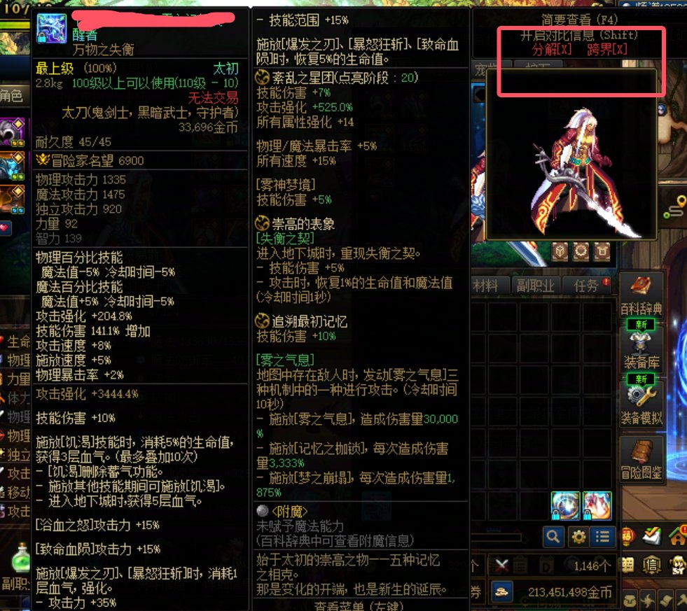 还我狗眼1