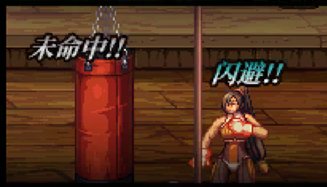 哪位大佬告诉我，115新版[未命中]和[闪避]的文件叫什么1