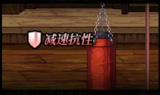 哪位大佬告诉我，115新版[未命中]和[闪避]的文件叫什么2