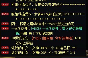 太好了，是女神殿收费奶，我们有救了1