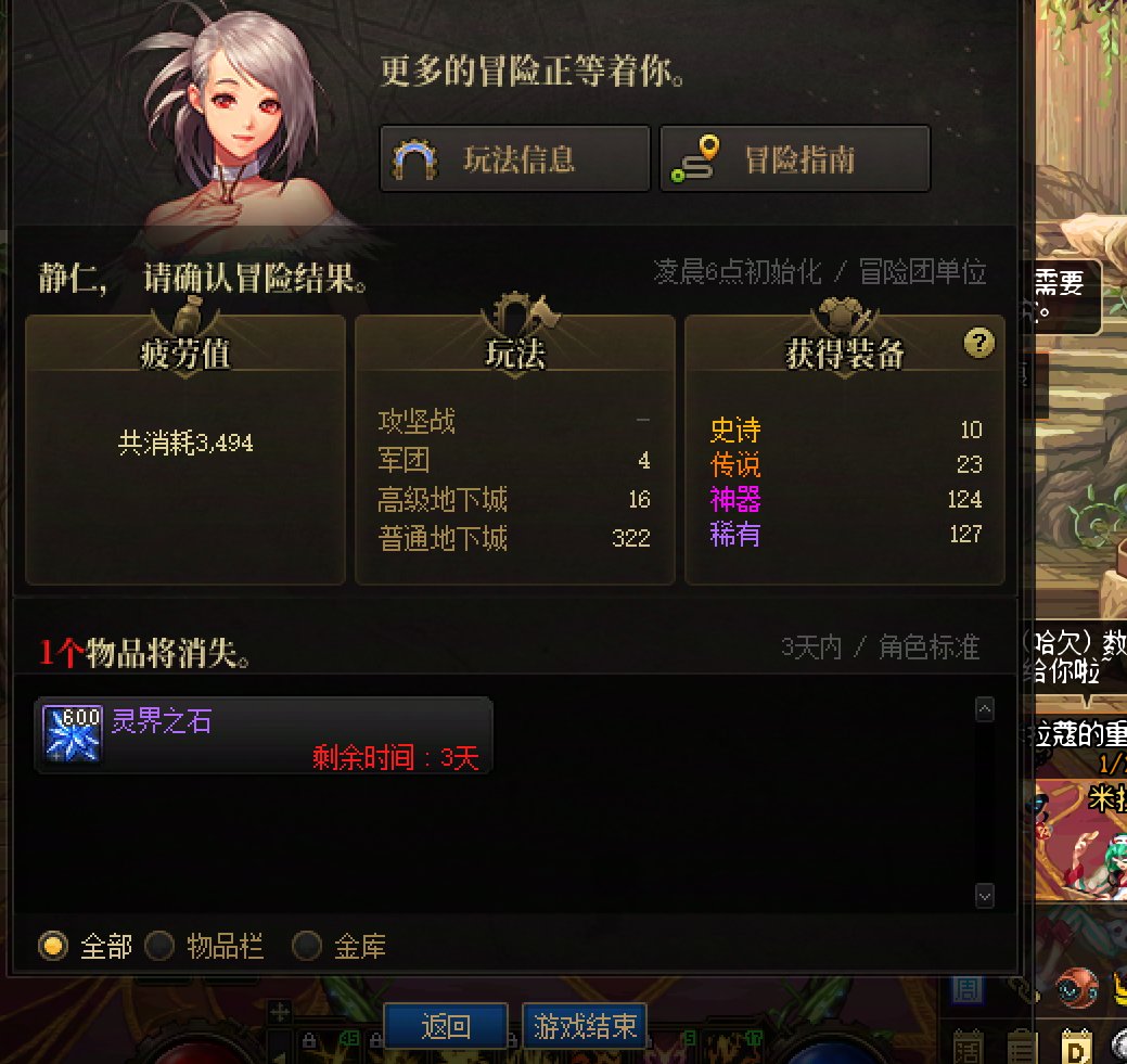 做个记录... 2.9 2太初54