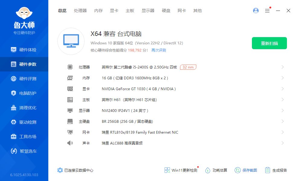 这电脑打dnf是升级配件好还是直接换个新的1