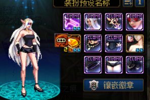 暗夜暖暖求助2
