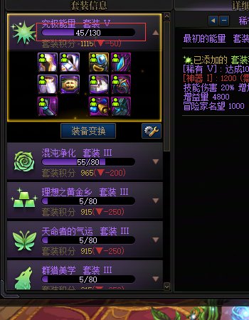 装备库问题，重复装备会涨这个数值么1