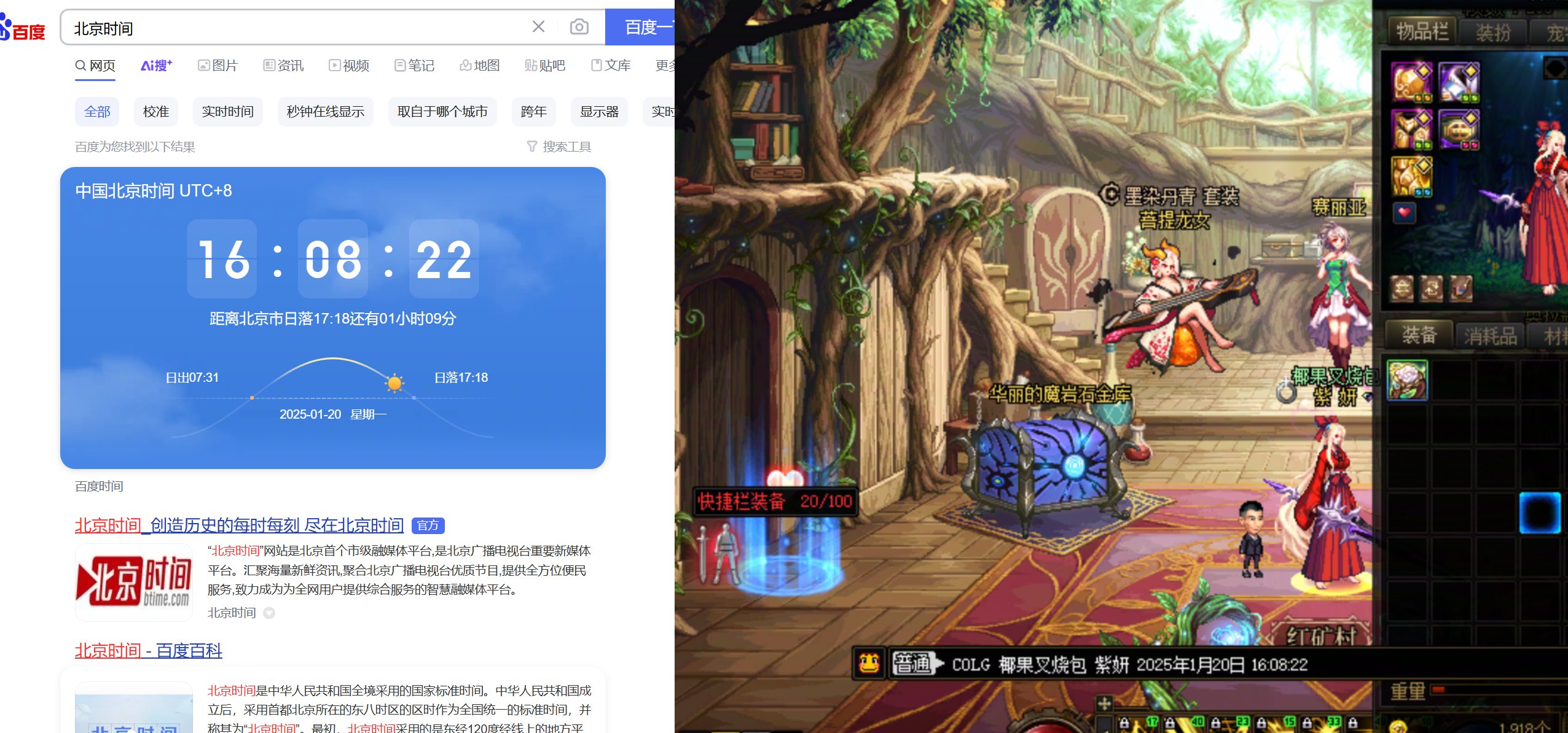 【肝帝组】一天四太初！！！8