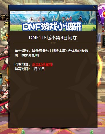 问卷这就来啦？1