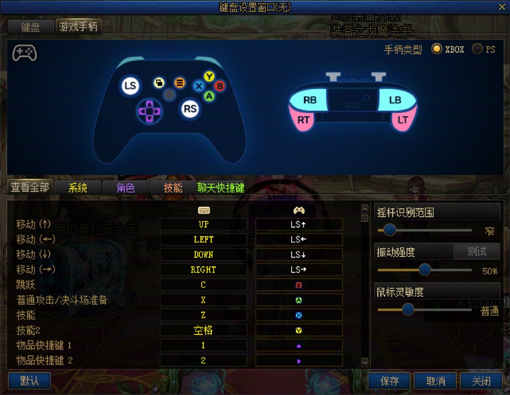 还有哪些可以有的便利性优化？今天来聊聊快捷键设置2