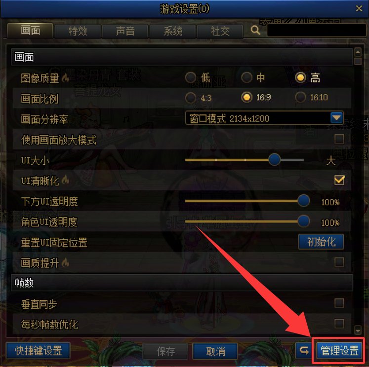 还有哪些可以有的便利性优化？今天来聊聊快捷键设置5