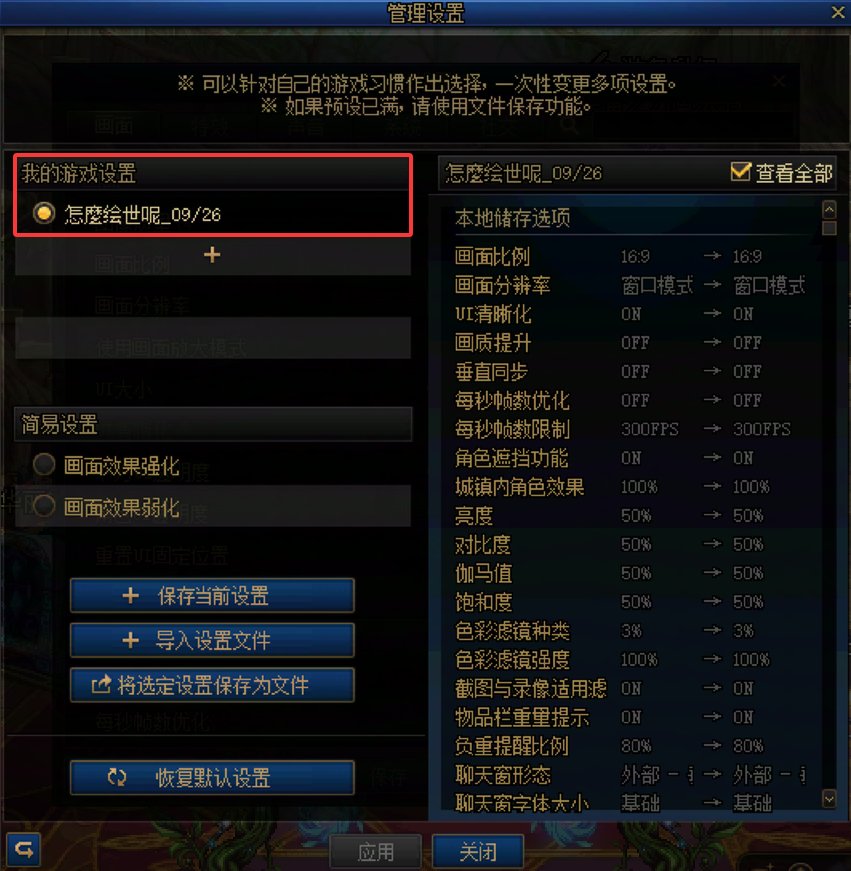 还有哪些可以有的便利性优化？今天来聊聊快捷键设置6