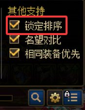还有哪些可以有的便利性优化？今天来聊聊快捷键设置7