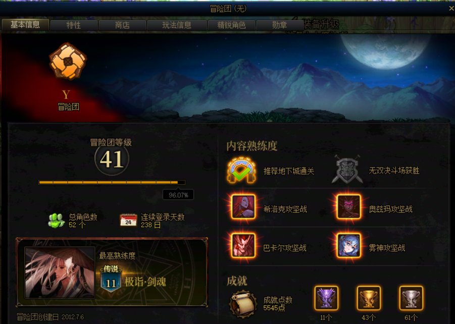 【肝帝组】有个严重的问题，没票了1