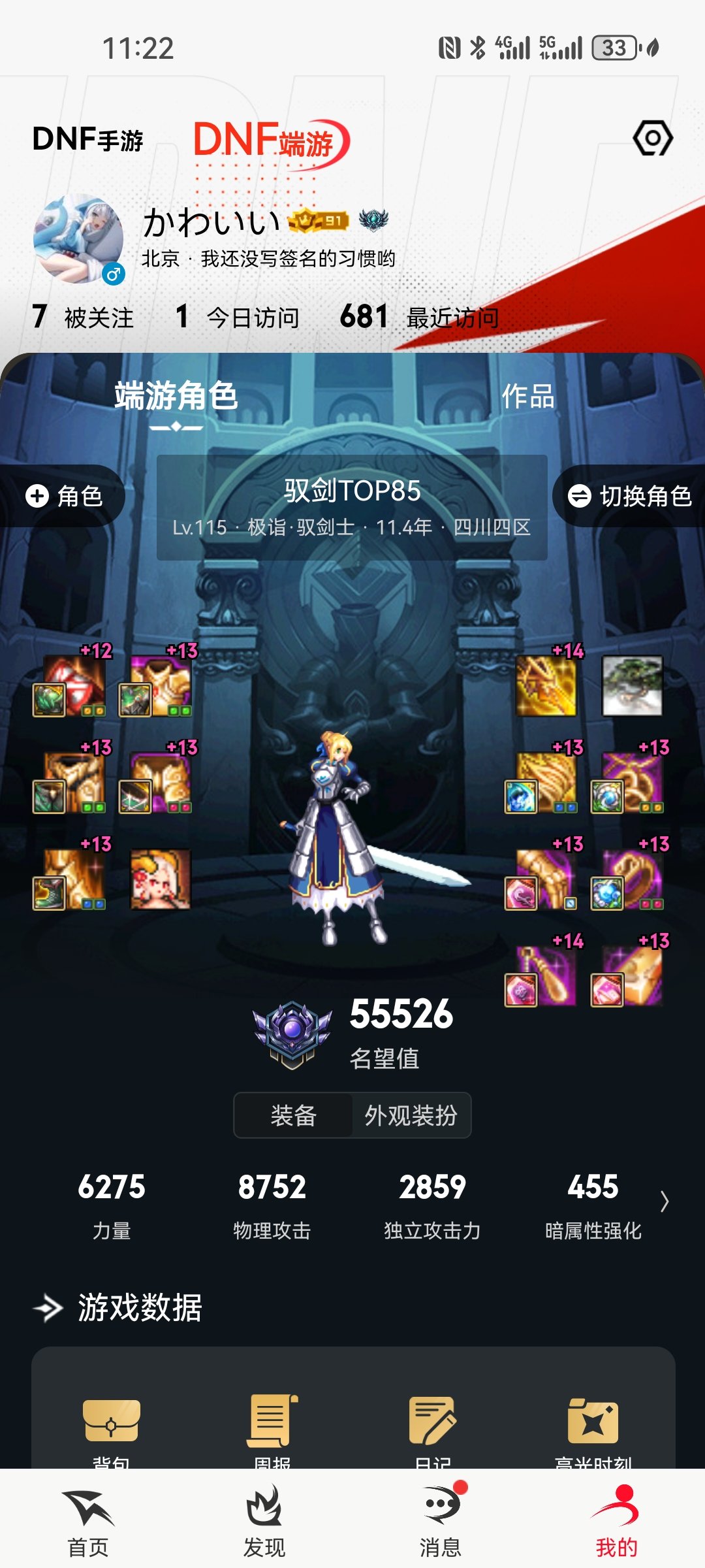 理性评价重拳版本问题&解决思路1