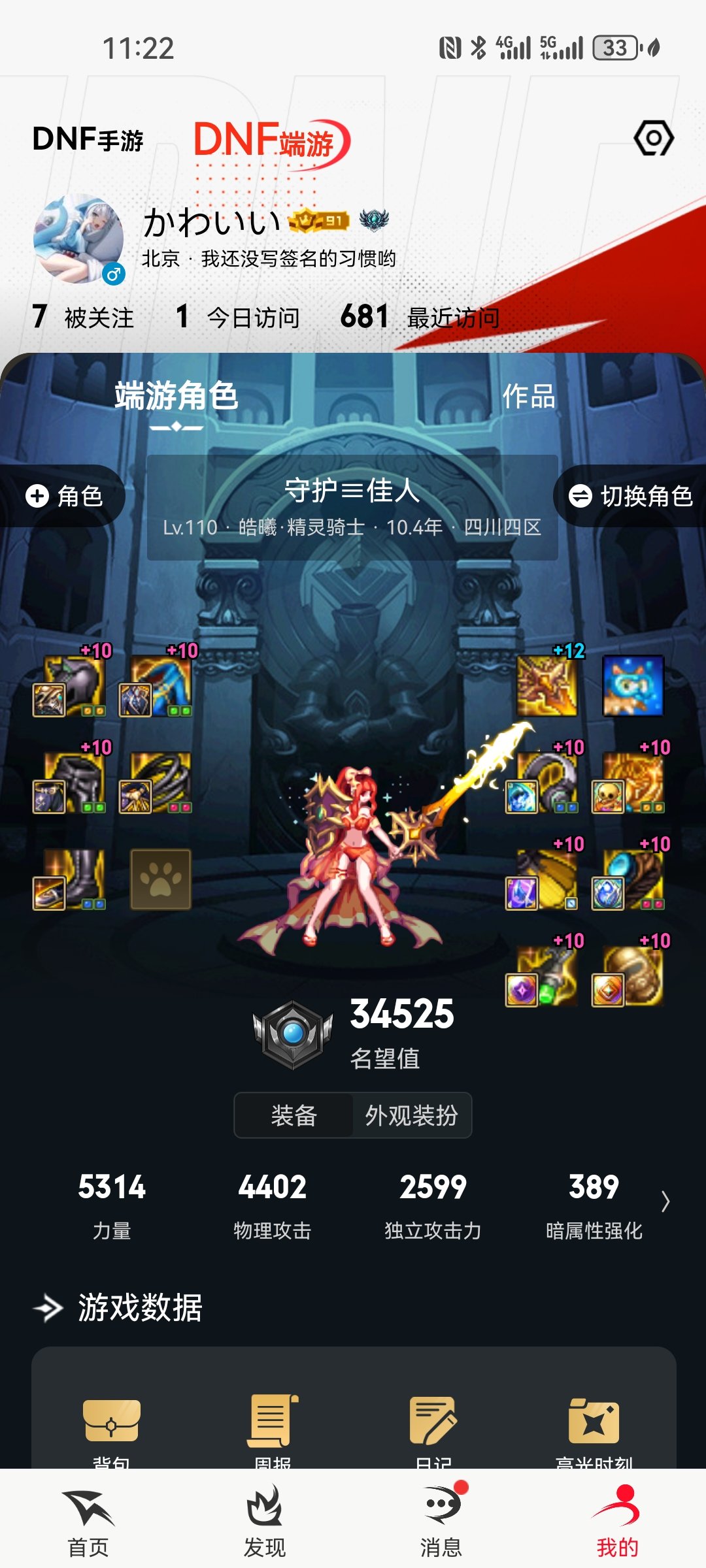 理性评价重拳版本问题&解决思路2