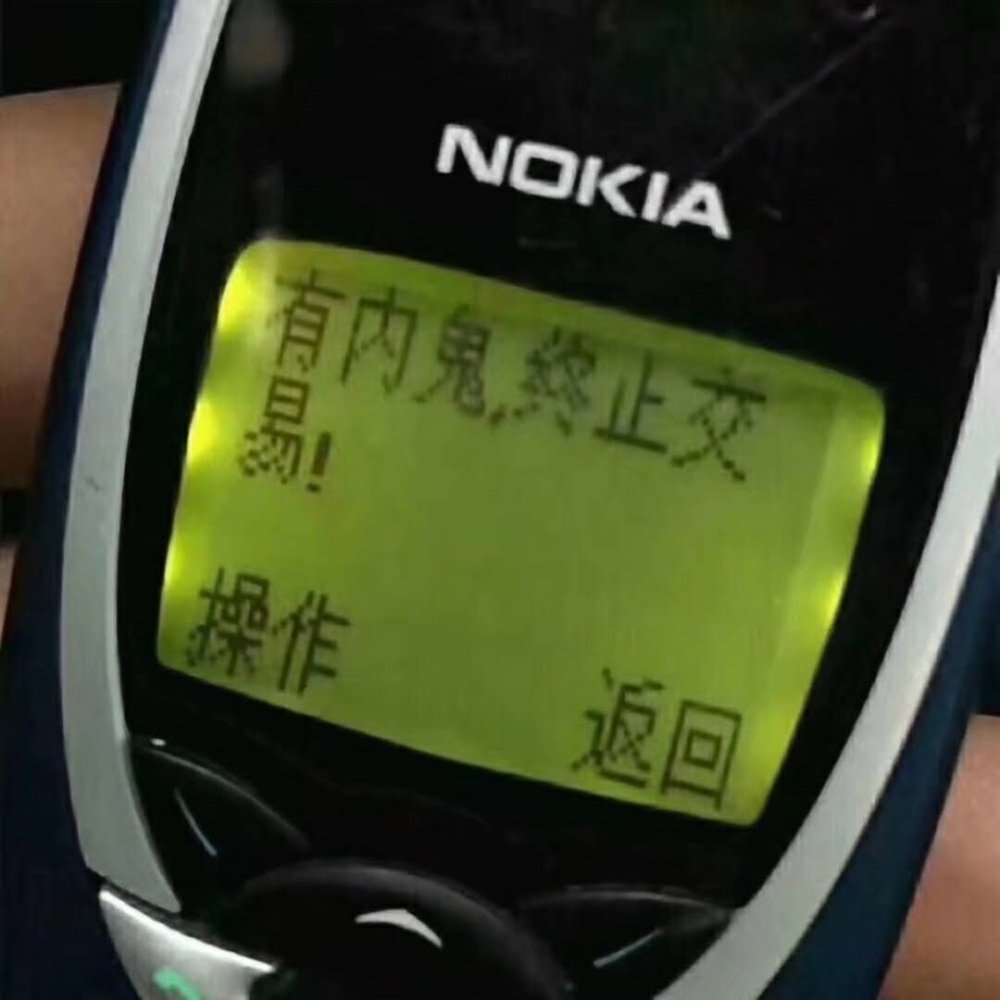 是不是有些快递员打电话是装模做样一下1