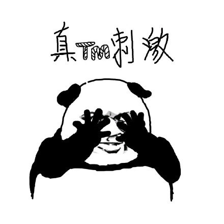 脱坑1年半，最近看B站的各种视频，CH的终极收割，或许也就如此了1
