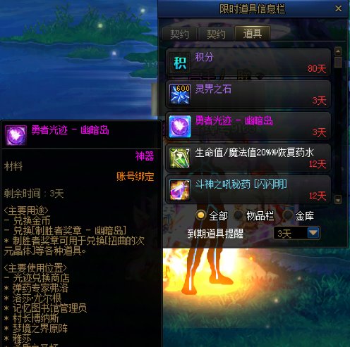 这玩意不是没了的吗？1