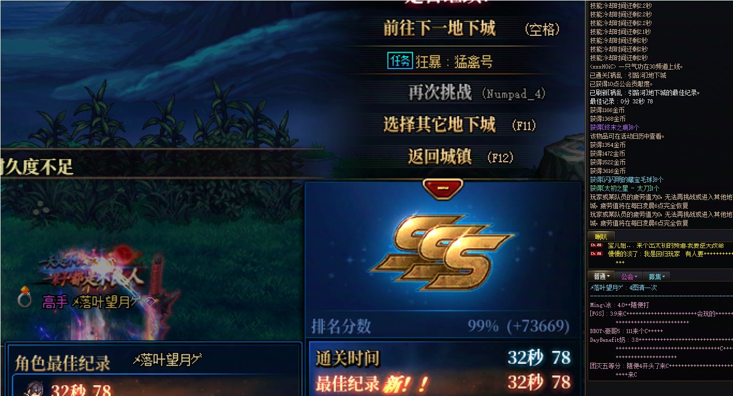 1+1出货了，勉强毕业了！1