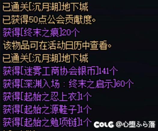 刷几把沉月湖给人整破防了1