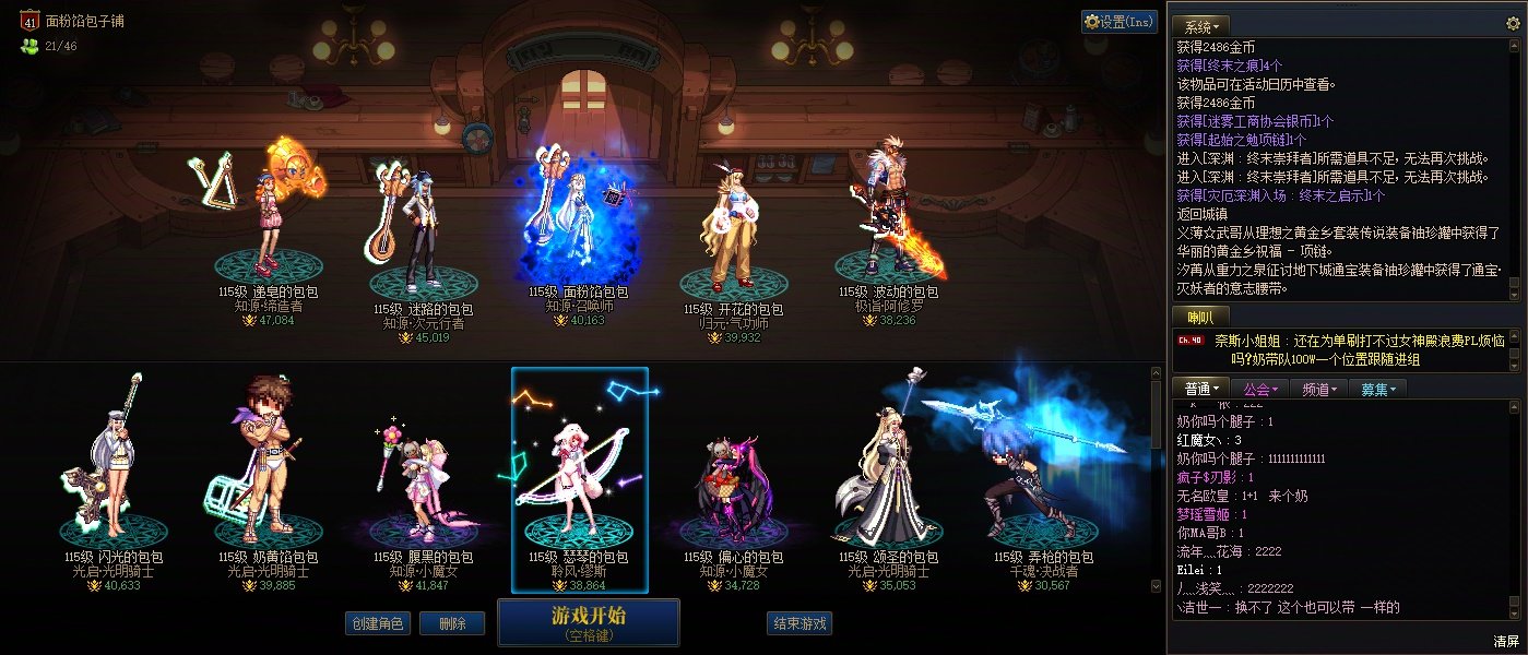 雾神已经开始4.5C吃4.0奶了4