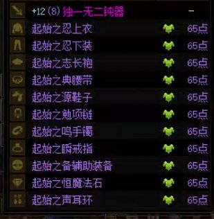 散了散了，我是瞎子2