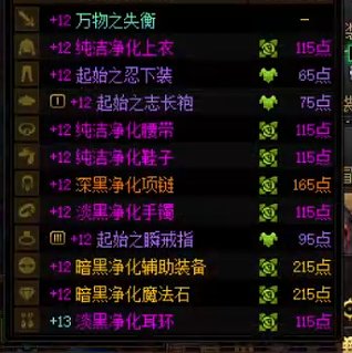 散了散了，我是瞎子1