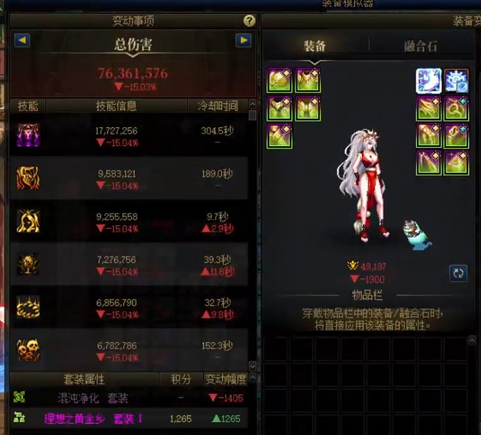 散了散了，我是瞎子3