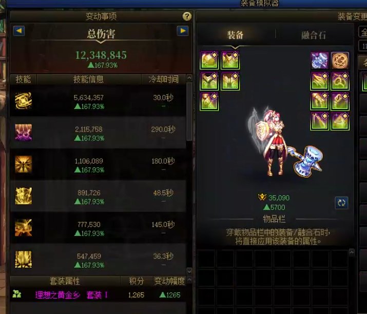 散了散了，我是瞎子6