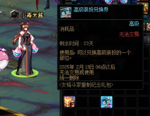 女格斗的商城单品求推荐！1