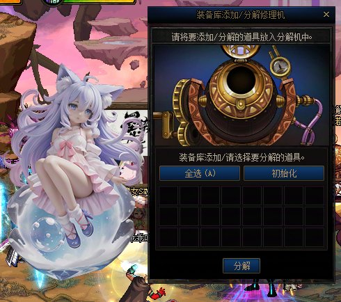 【2025.01.16更新】【115版本】《猫娘泳装主题全套界面补丁》发布！暖暖党的最爱~37