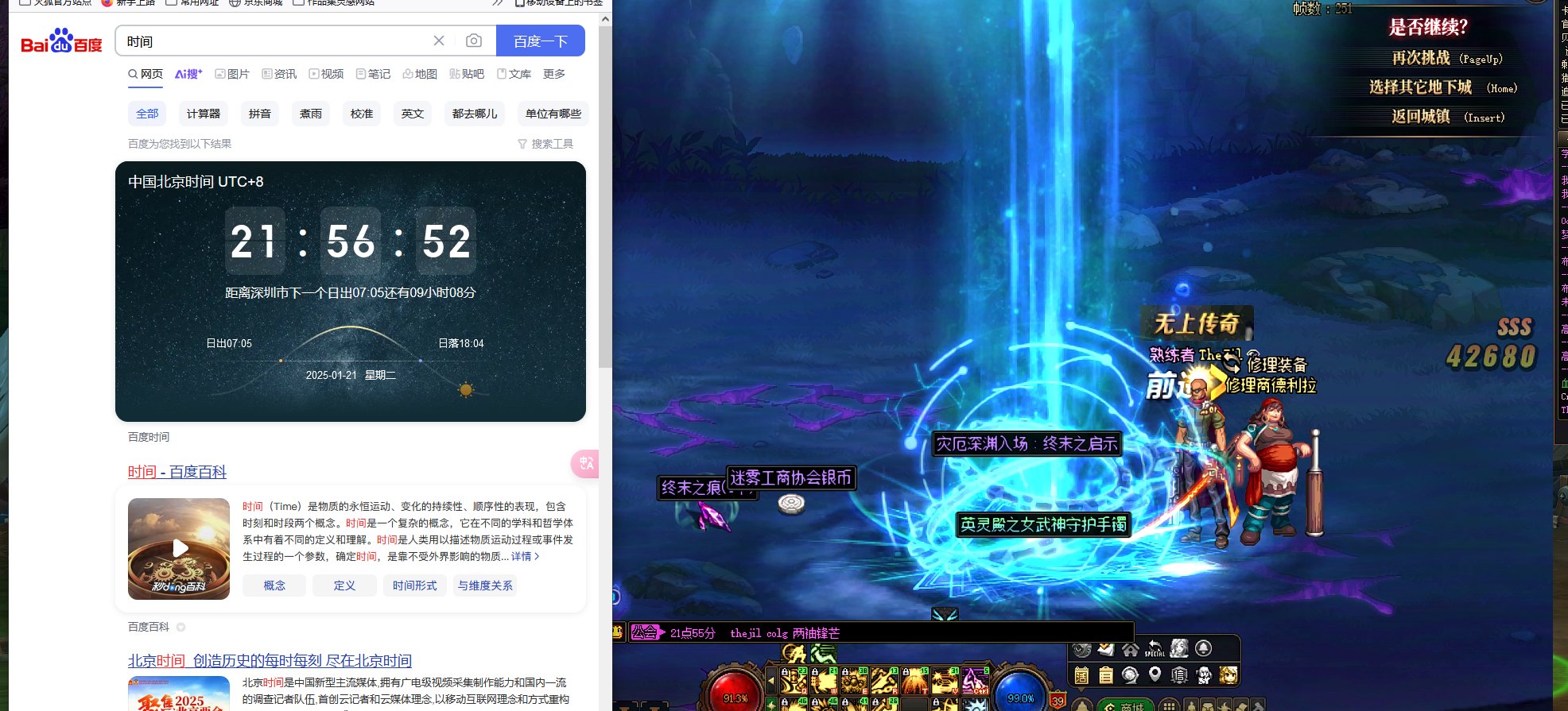 【欧气时刻】第一个太初1