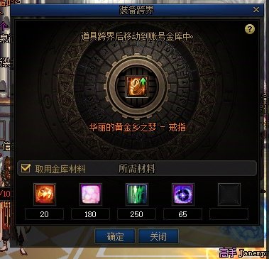 跨界材料有点疼，但是很乡"香"1
