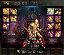 跨界材料有点疼，但是很乡"香"3