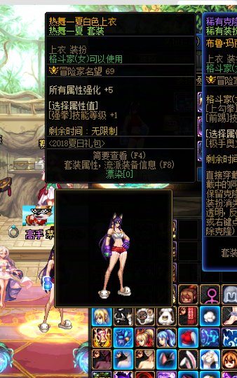 说好的之前花钱买的时装不会加布呢1