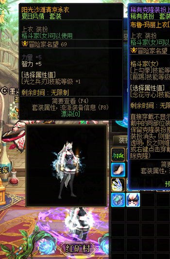 说好的之前花钱买的时装不会加布呢2