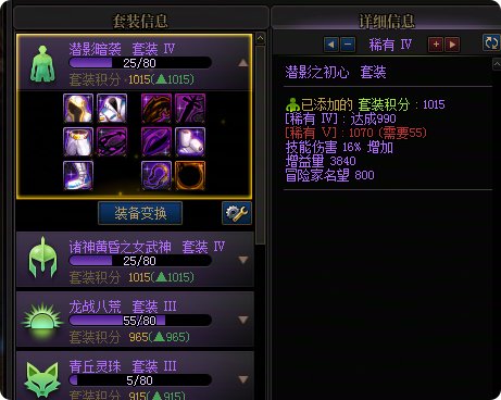 今日1W 疲劳   以及主号进度2