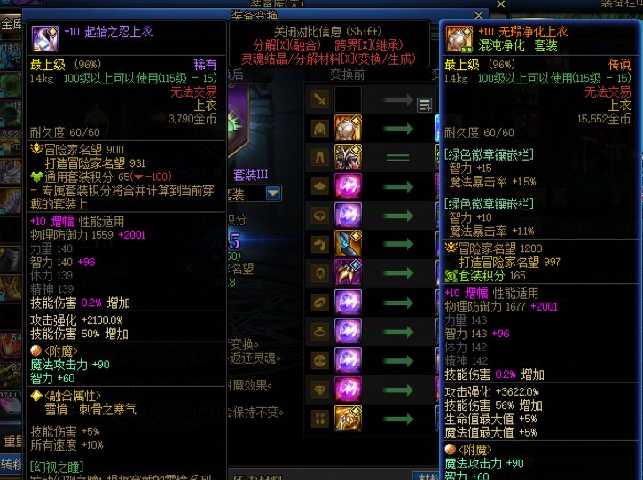 新版本一些有用或无用的冷热知识分享9