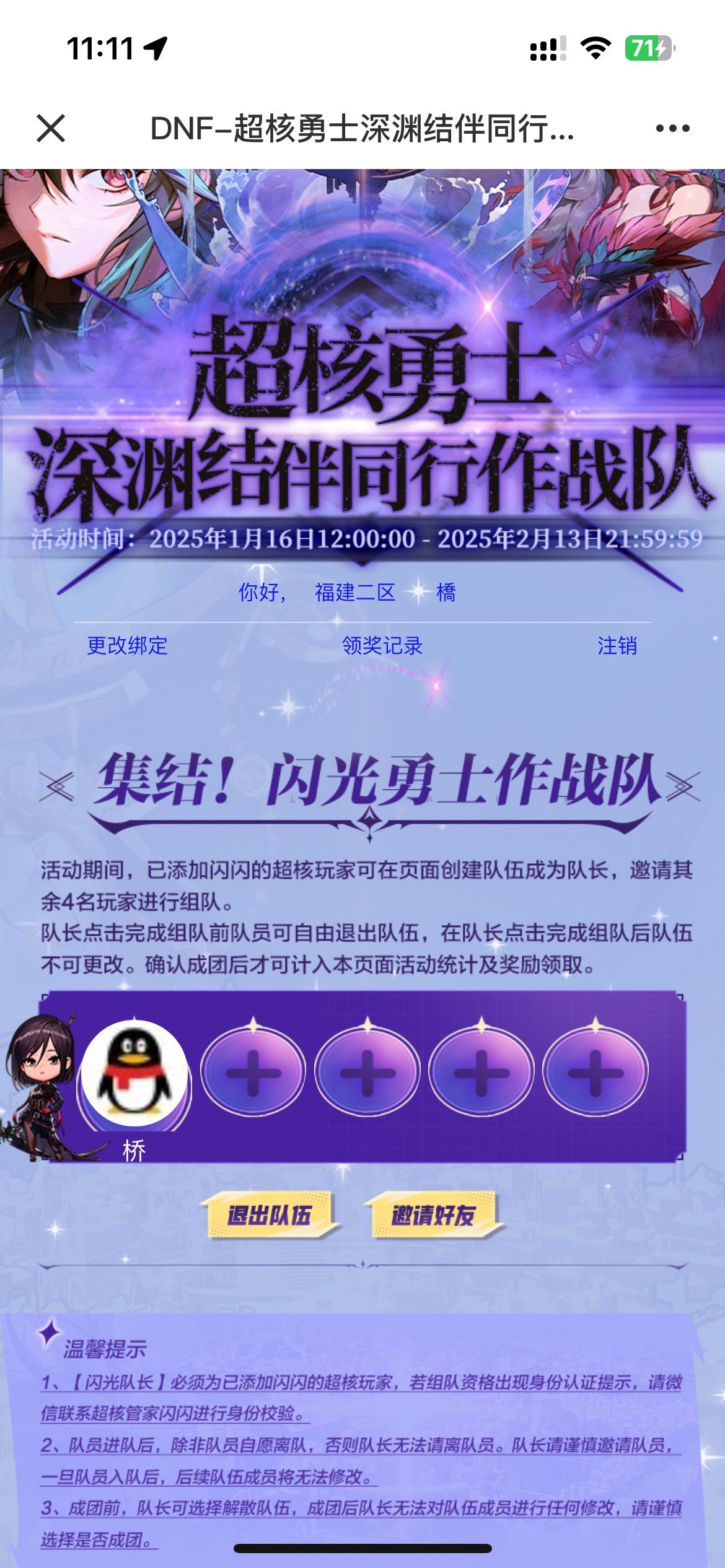 已满。1