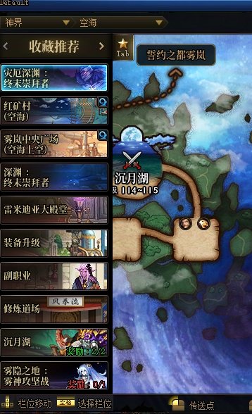 世界地图能不能设置成点开就是自定义传送点啊？1