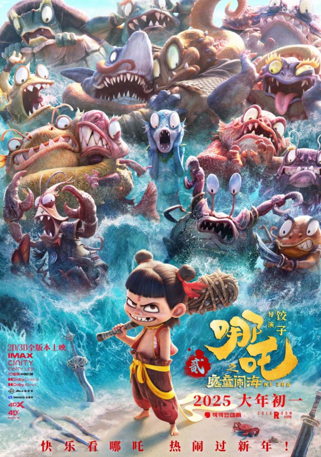 有哪部感兴趣？6
