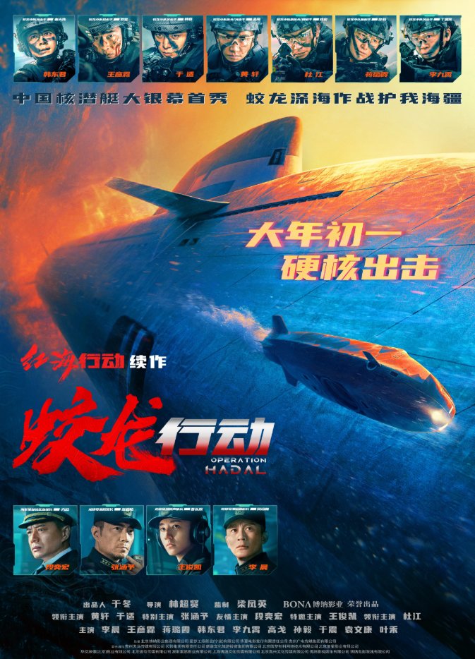 有哪部感兴趣？4