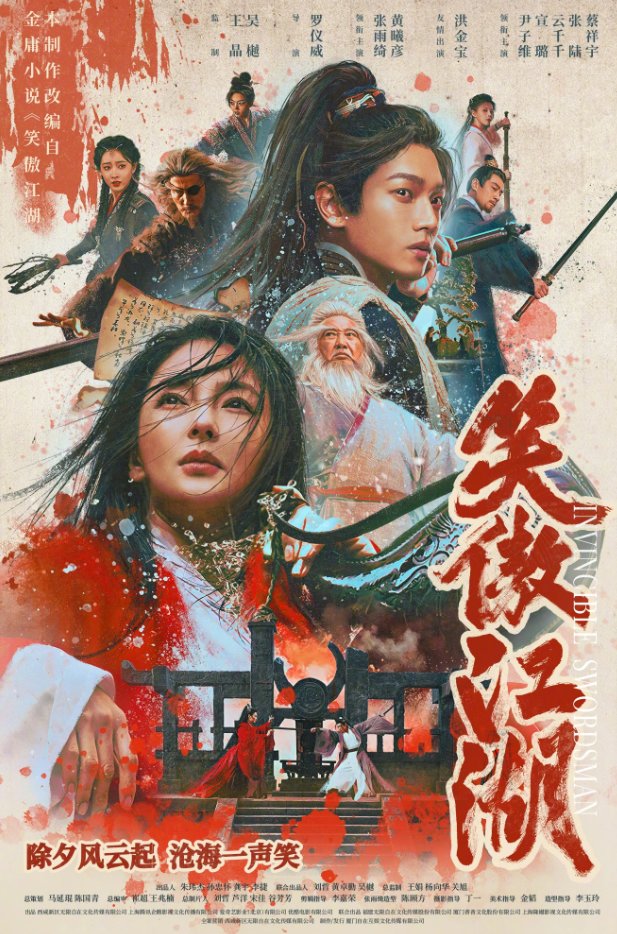 有哪部感兴趣？7