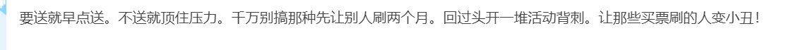 现在c站的发言都这么反智了？1