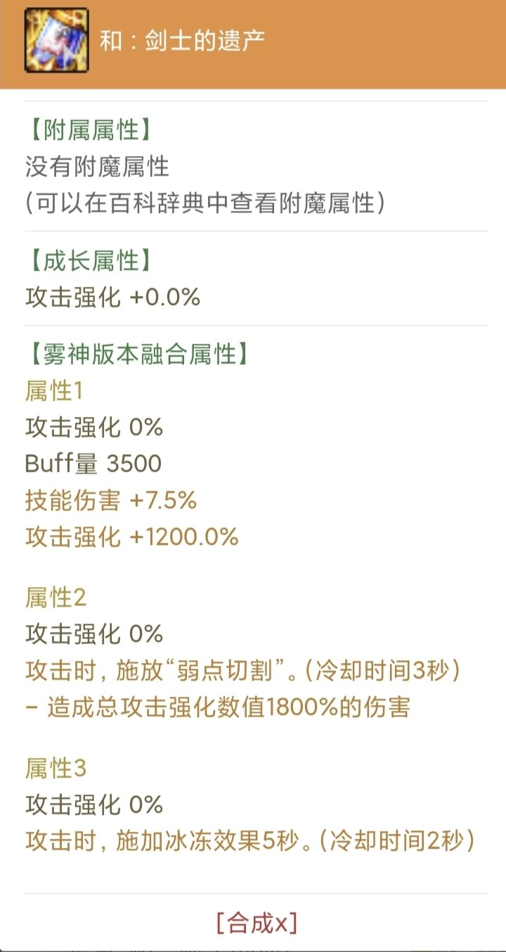 看到说蔚蓝号没韧性条的女boss难打的，推荐个你带这个1